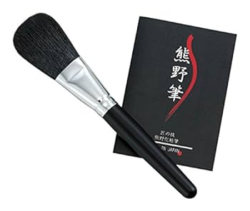 熊野化粧筆セット 筆の心 フェイスブラシ 熊野筆 ギフト プレゼント　お祝い 楽天市場】熊野筆メイクブラシセット 筆の心 メイクブラシ 黒軸3